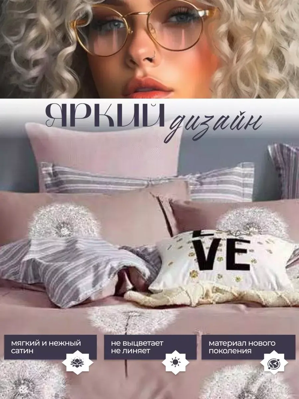 Постельное белье семейное сатин хлопок