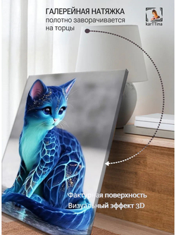 Картина "Снежный котенок", на стену 50х70см 1шт.