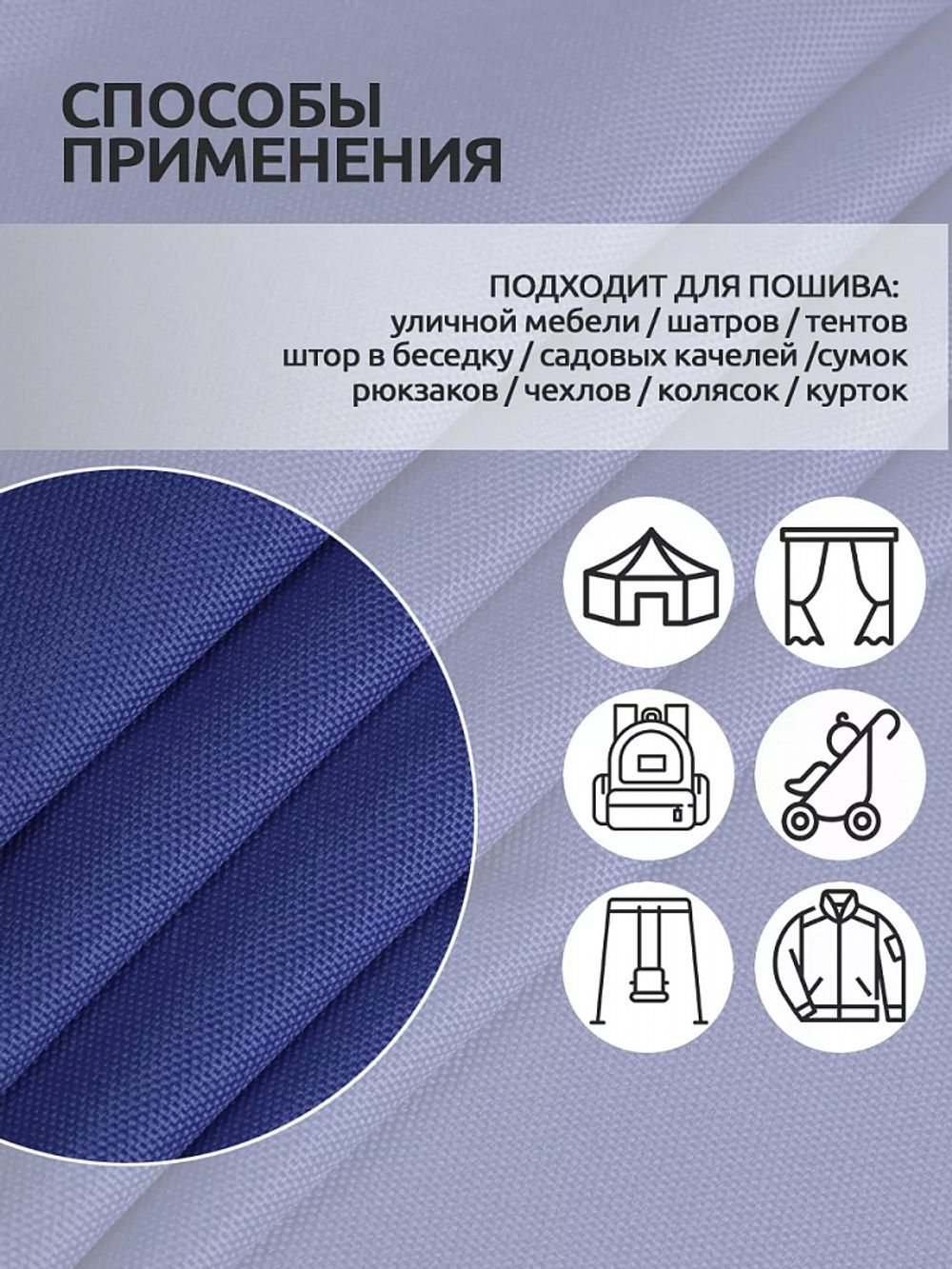 Оксфорд 600D PU1000 220 г/м², 150 см / 10 метров, ОКС.TBY600D.S027.10, S027 василек