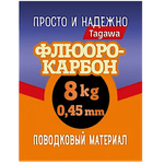 Поводковый материал Tagawa Флюорокарбон Invisible WIRE-F -