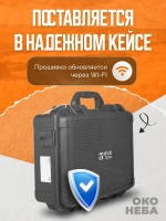 Булат v. 4 детектор дронов и бпла