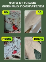 Пятновыводитель отбеливатель порошок кислородный 2000гр