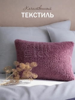 Наволочки на подушку декоративные 2 шт на молнии 50х70