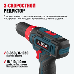 Аккумуляторная дрель-шуруповерт ALTECO CD 12-23 X2