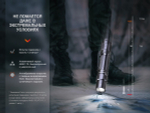 Мультифонарь Fenix PD35R