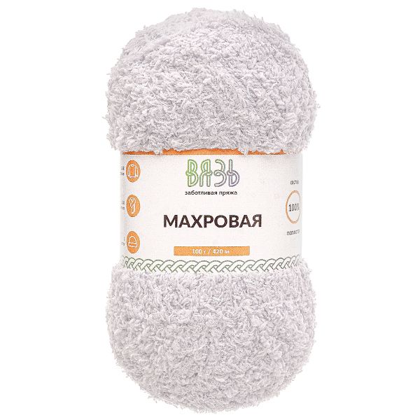 Пряжа Вязь Махровая / уп.3 мот. по 100 г, 420 м, 901 серый