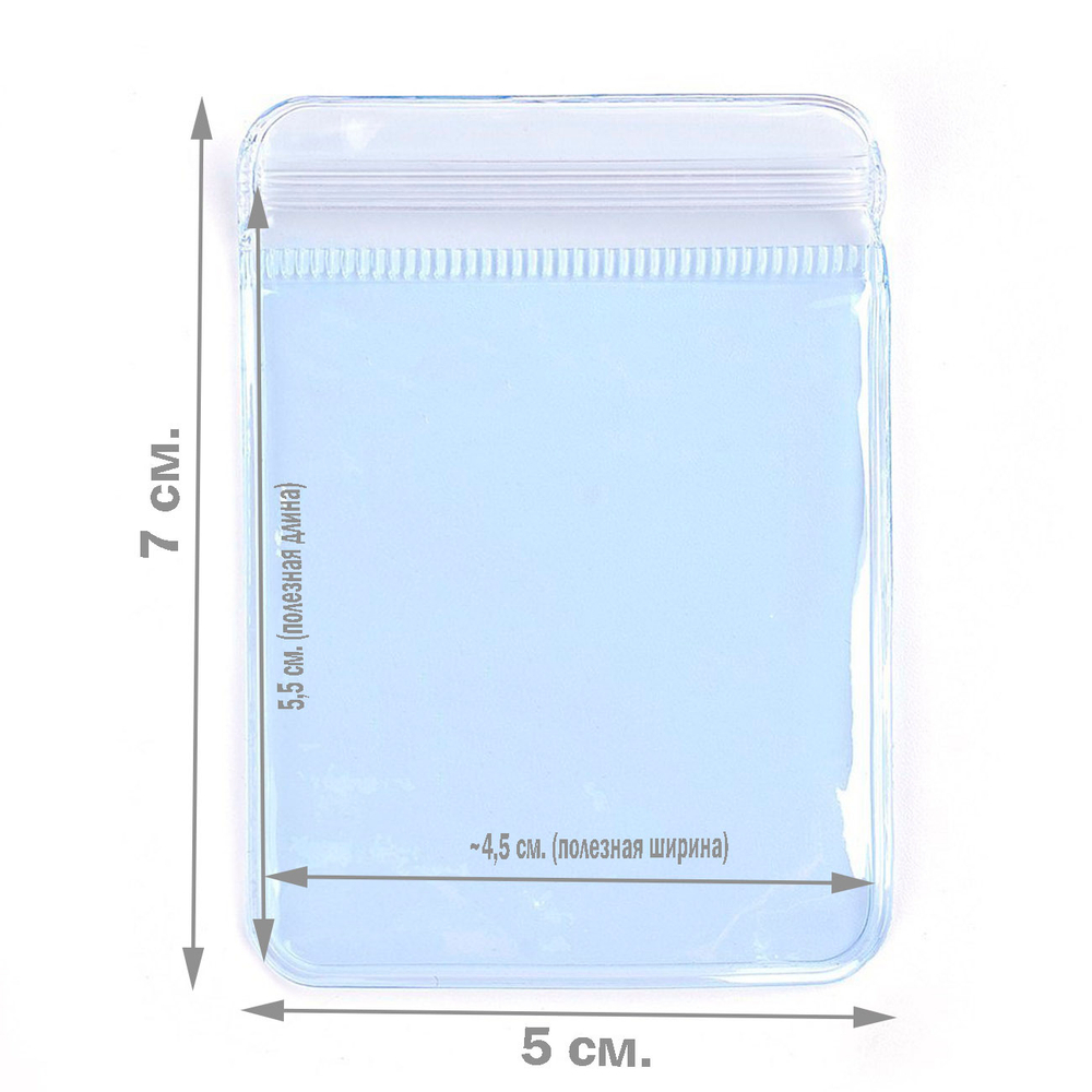 Пакеты прозрачные пластиковые из ПВХ и замком Zip Lock для упаковки