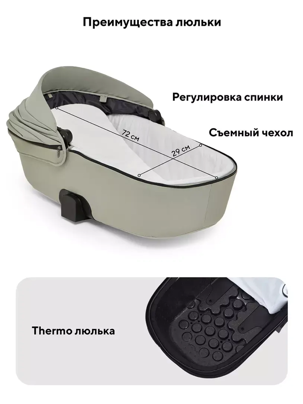 Коляска детская RANT "TEO soft" (2в1) RA121 Sage