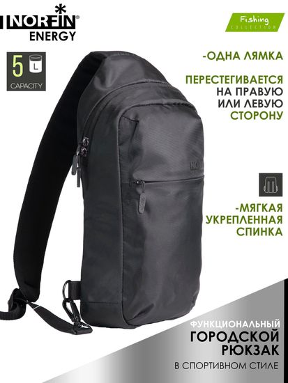 Рюкзак NORFIN Energy