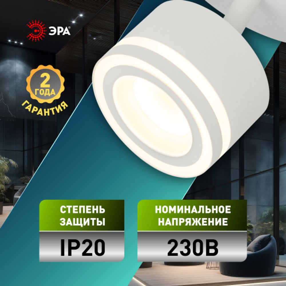 Светильник встраиваемый ЭРА DK114 WH под лампу GX53 поворотный белый | Встраиваемые светильники Для ламп GX53