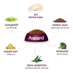 AWARD (Авард) Сухой корм для взрослых собак всех пород с белой рыбой