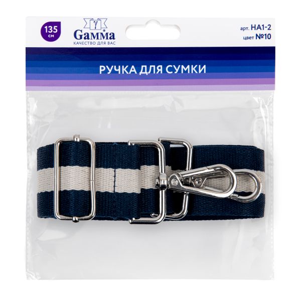 Ручка для сумки 135 см, полиэстер, 1 шт, №10 темно-синий, Gamma HA1-2