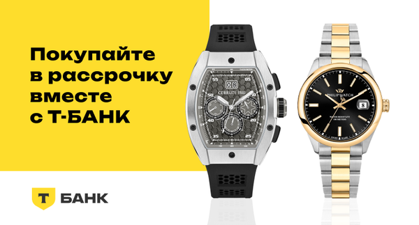 Кредит и рассрочка от Т-Банк Кредит и рассрочка от Т-Банк