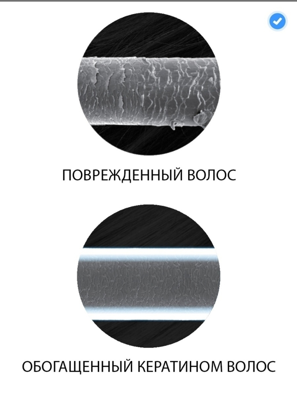 Сыворотка клей для кончиков с термозащитой