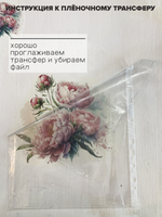 Трансфер для декупажа переводной рисунок для поверхностей 073