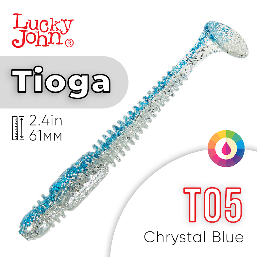 Виброхвост съедобный Lucky John Tioga 2.4" (61мм), 9шт/уп