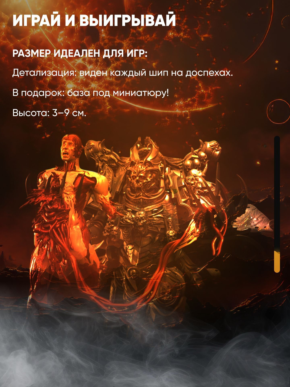 Миниатюра Magnus waifu для нри