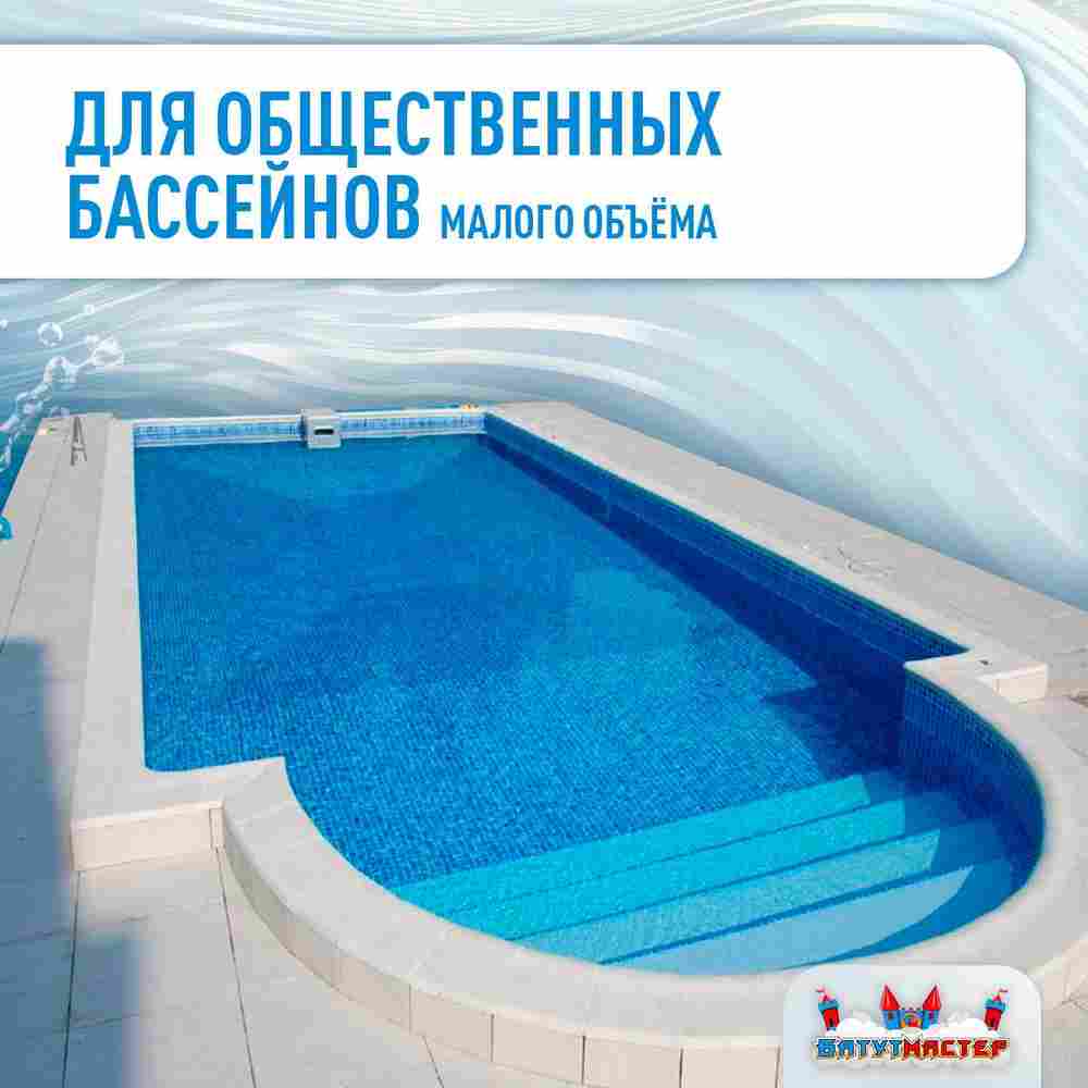 Песочный фильтр WL-ADG1100 для бассейна до 352 м³, до 800 кг песка, до 44000 л/ч
