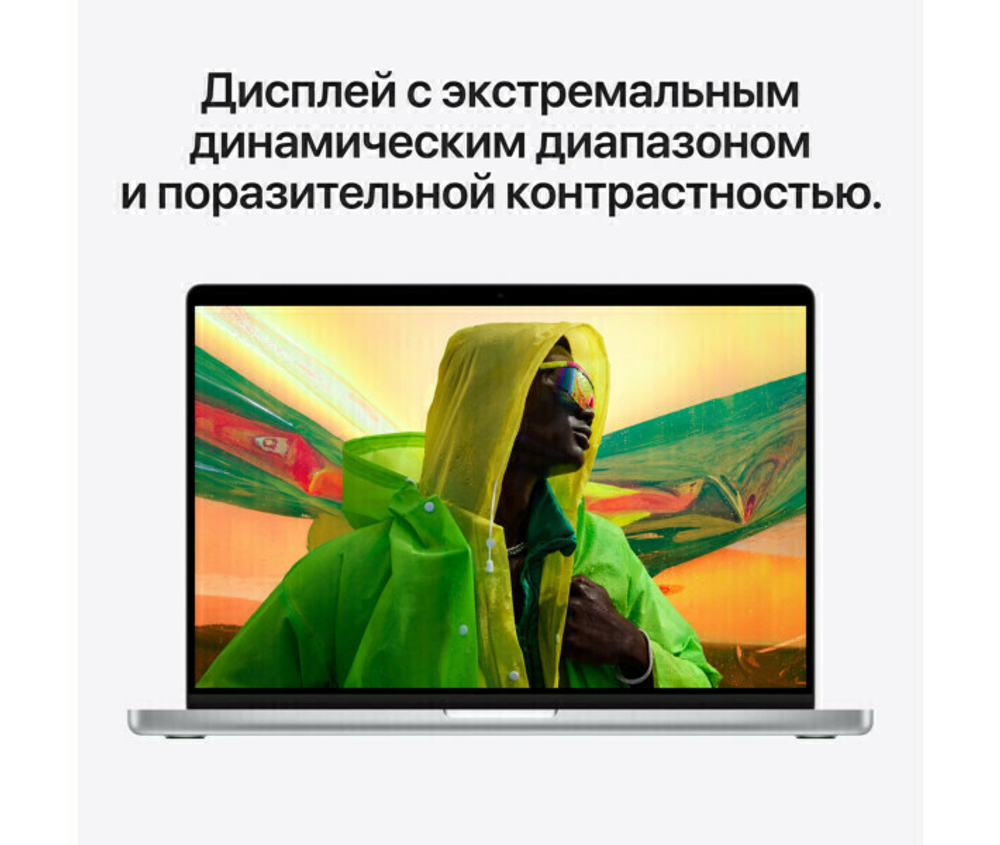 16.2" Ноутбук Apple Macbook Pro Late 2021 (3456x2234, Apple M1 Pro, RAM 32 ГБ, SSD 512 ГБ, Apple graphics 16-core), Z14Y0008C, серебристый