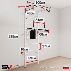 Шведская стенка Sv Sport 5727 (Турник стандарт/Брусья/Лестница/Цепь/Мешок 30кг/Мат 1м)