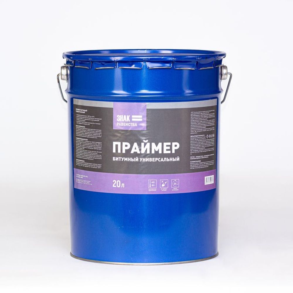 Праймер битумный универсальный 20 л