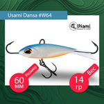 Балансир для зимней рыбалки  Dansa 40мм цвет #W73
