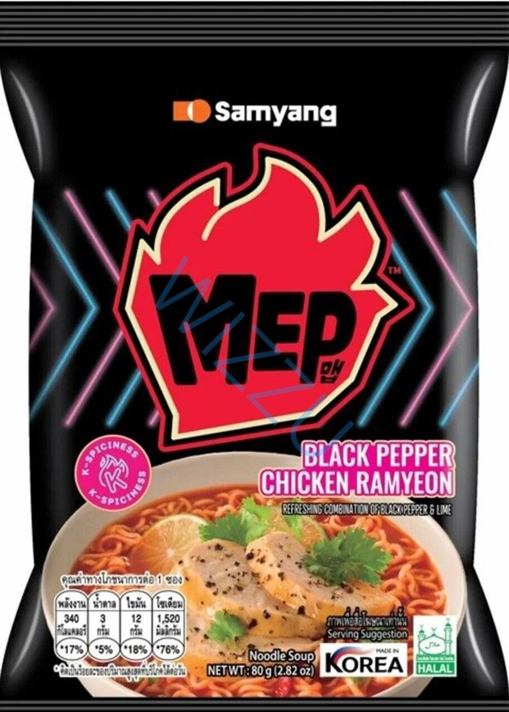 Лапша жареная Рамен со вкусом курицы с черным перцем пакет, 80 г
