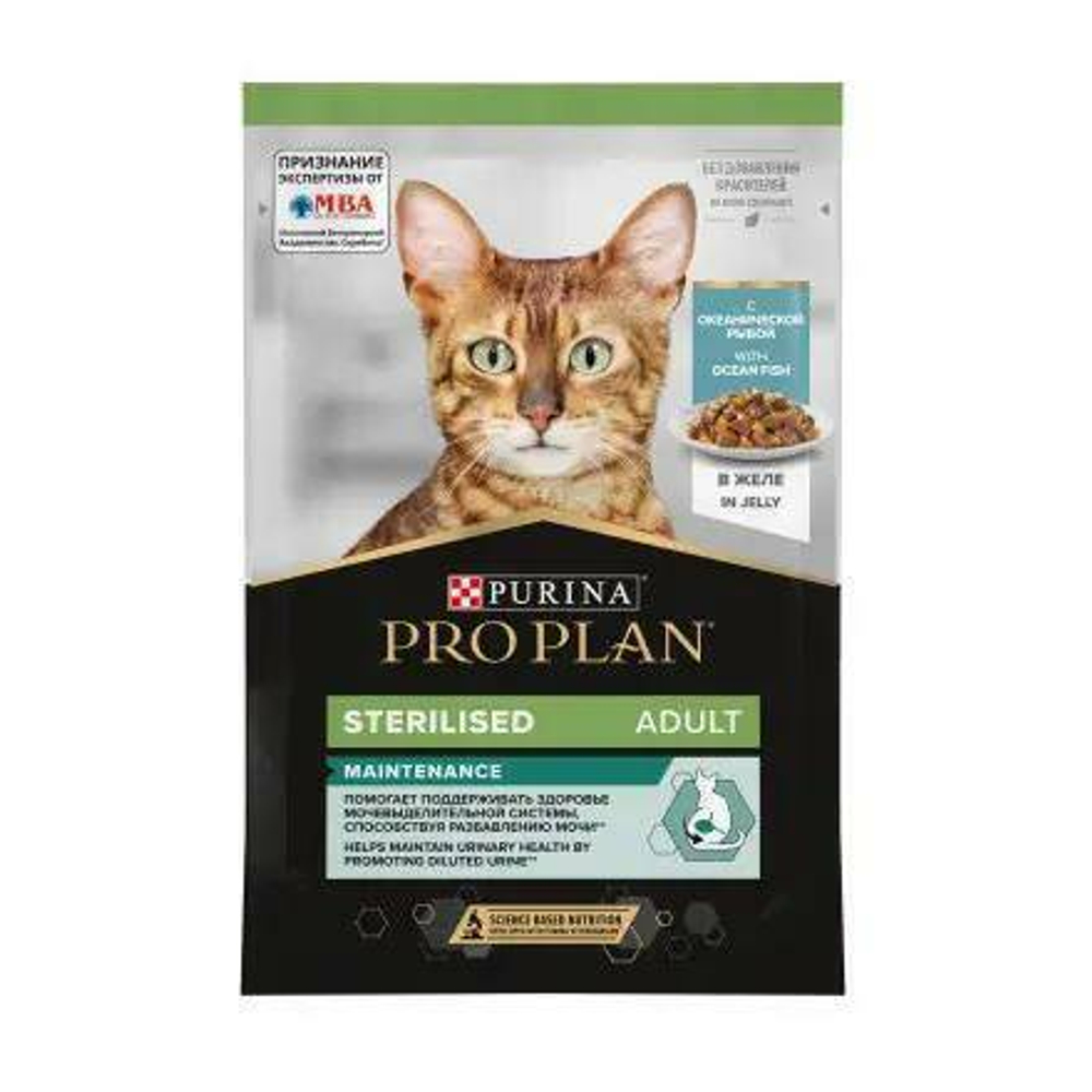 ProPlan 85г пауч NutriSavour Sterilised Влажный корм для стерилизованных кошек Океаническая рыба (желе)