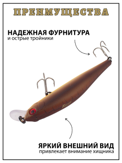 Воблер Минноу Rigge 70SP 70 мм 5 г цвет #37