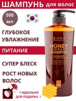 Daeng Gi Meo Ri Шампунь для волос с пчелиным маточным молочком Honey Therapy Plus Shampoo 500 мл
