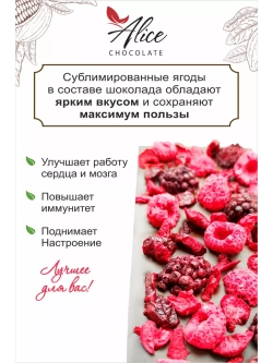 Подарочный шоколад