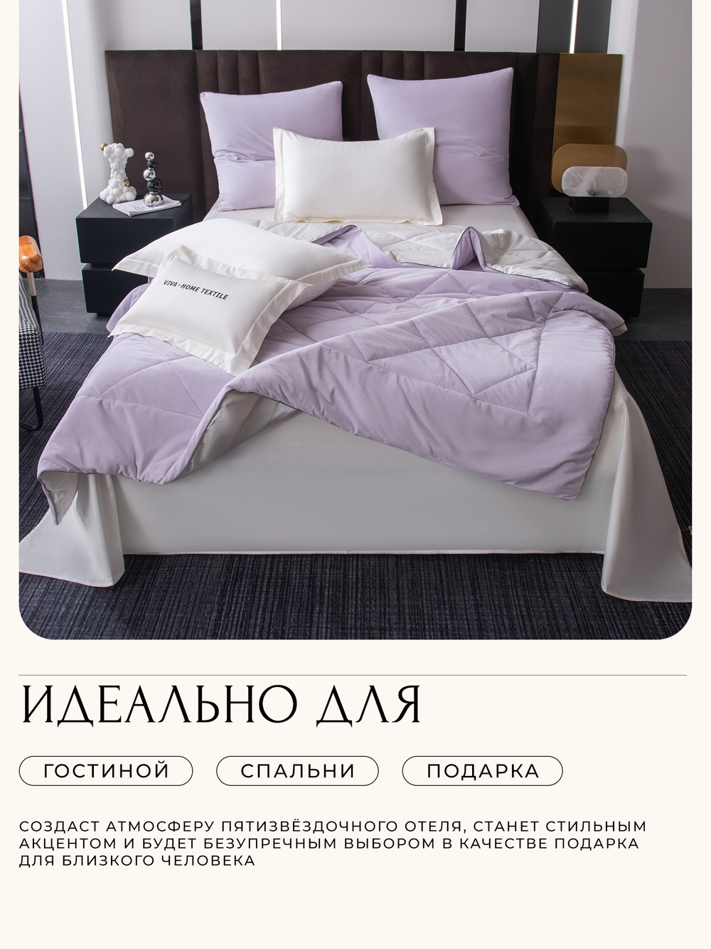 КПБ на резинке Сатин Velvet Premium с Одеялом VPR011, Евро, 4 наволочки, простынь 160*200*25