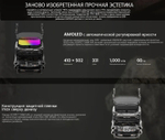 KOSPET TANK M4 48 мм черный