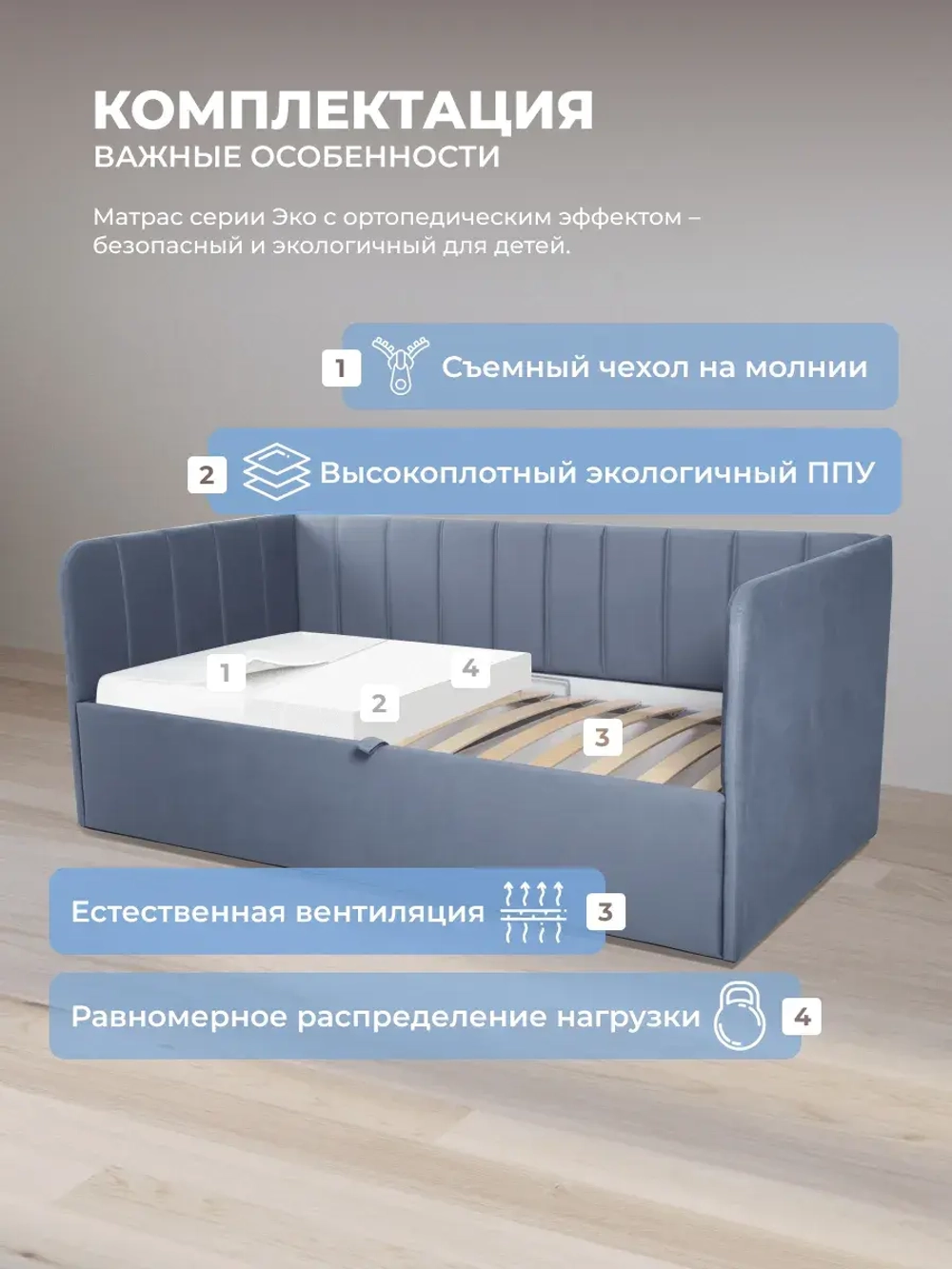 Диван - кровать с подъёмным механизмом 200х90 см Крекер Ап ткань Тедди