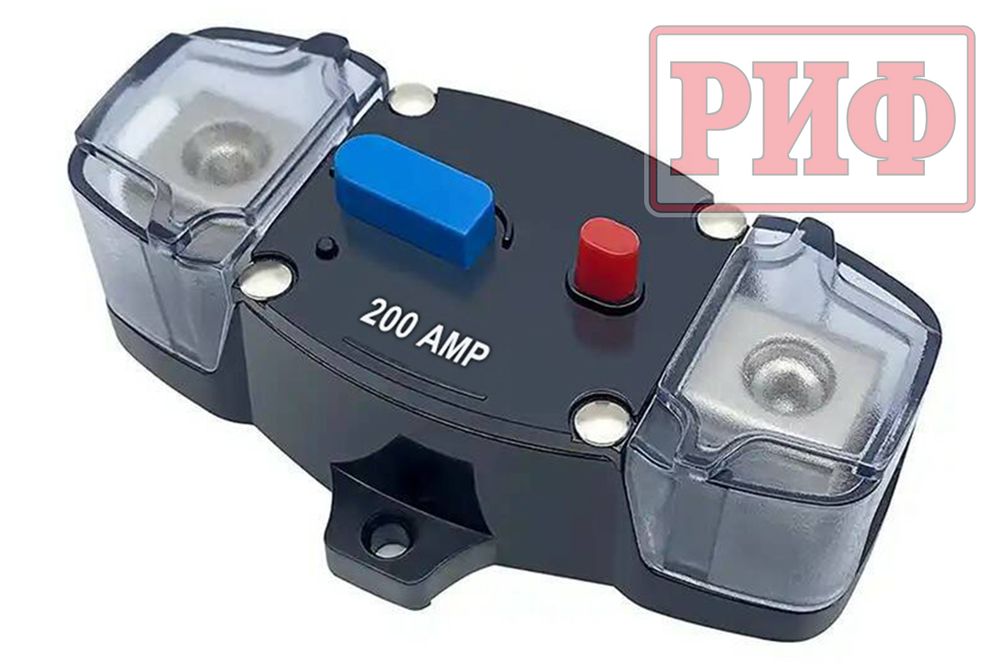Предохранитель автоматический 200А RIF22-9-0261200 РИФ Предохранитель автоматический 200А RIF22-9-0261200 РИФ