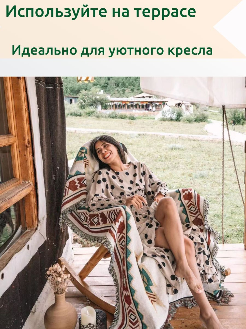 Плед 90х210 KAMAYO, хлопок, на кровать или диван