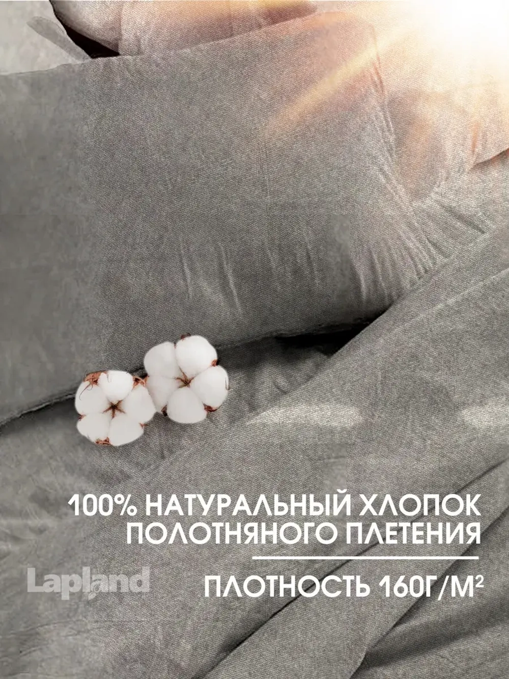 Наволочки 70х70 вареный хлопок