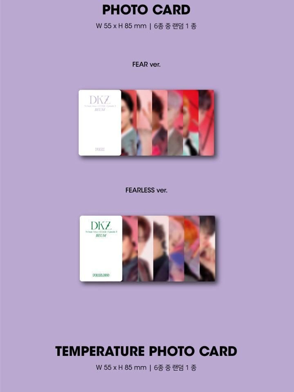 Альбом DKZ - CHASE EPISODE 3. BEUM 7th Single Album CHASE SERIES PACKAGE Edition RANDOM Version