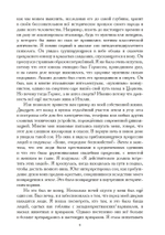 Архетипическое измерение психики