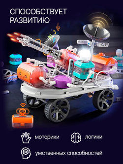 Электронный конструктор NYU, 201 деталь и 110 экспериментов