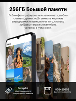 Redmi Смартфон смартфоны Redmi 13C 8+256GB Global 8/256 ГБ, Nano-SIM, белый