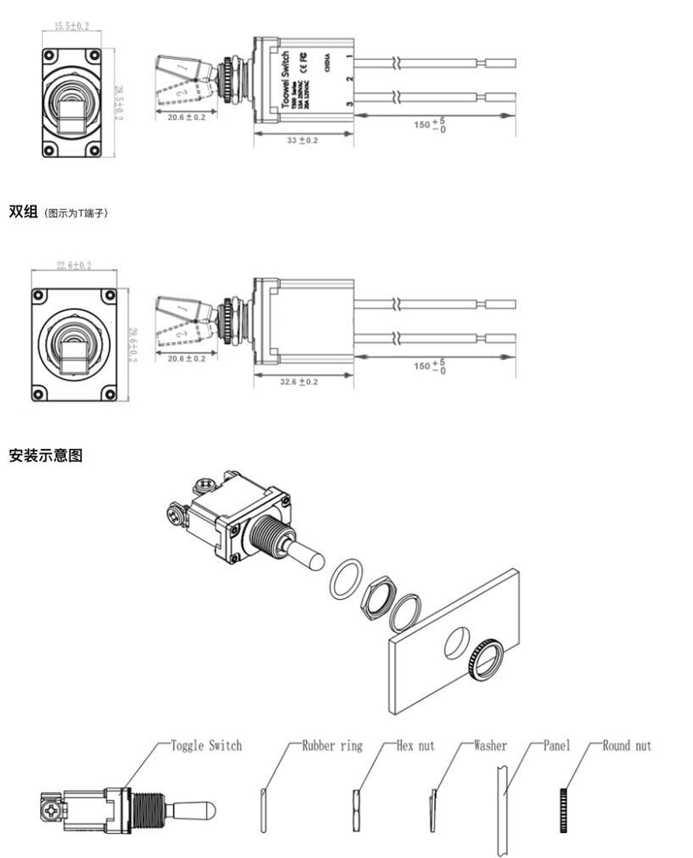 Тумблер T501FХ IP 67