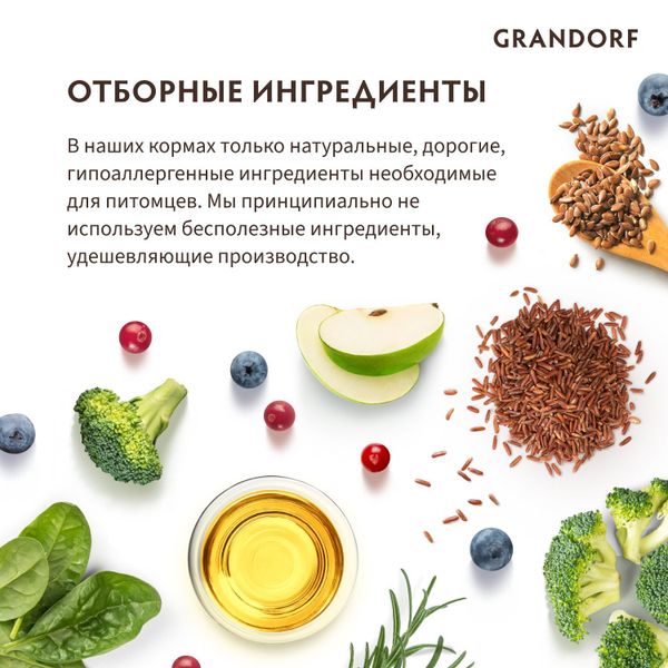 Сухой корм Grandorf DOG Lamb&Turkey JUNIOR для юниоров всех пород, ягнёнок с индейкой