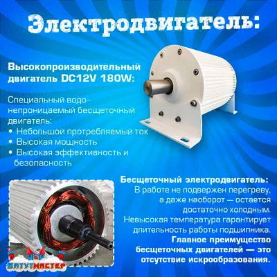 Лодка для парка аттракционов «Уточка» XL, взрослая, на часовом механизме, 175×150×50 см
