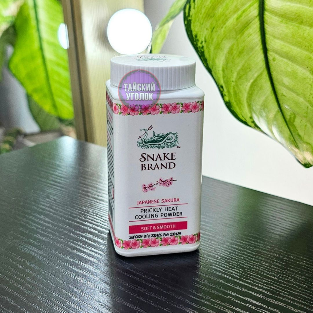 Тальк для тела Snake Brand сакура 50 гр.