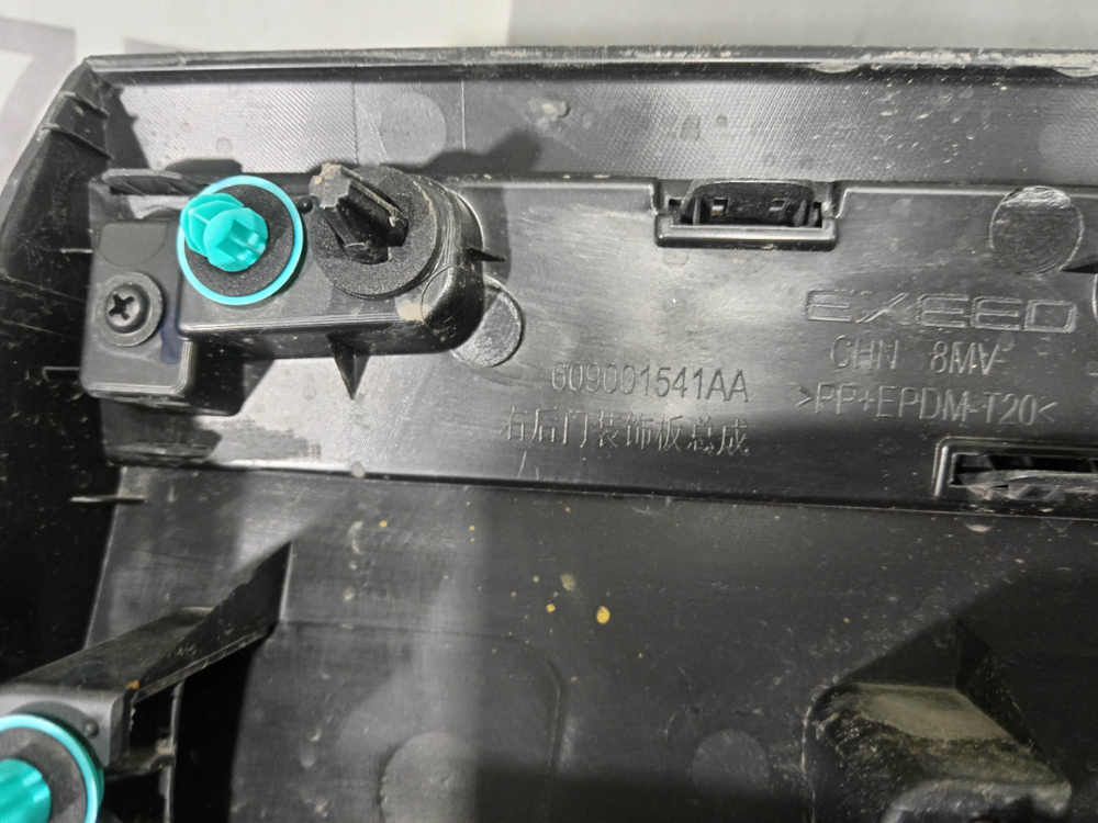 Накладка двери задней правой Exeed RX 23-нв Б/У Оригинал 609001541AA