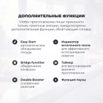DeLonghi Индукционная варочная панель SLI 754 RUS