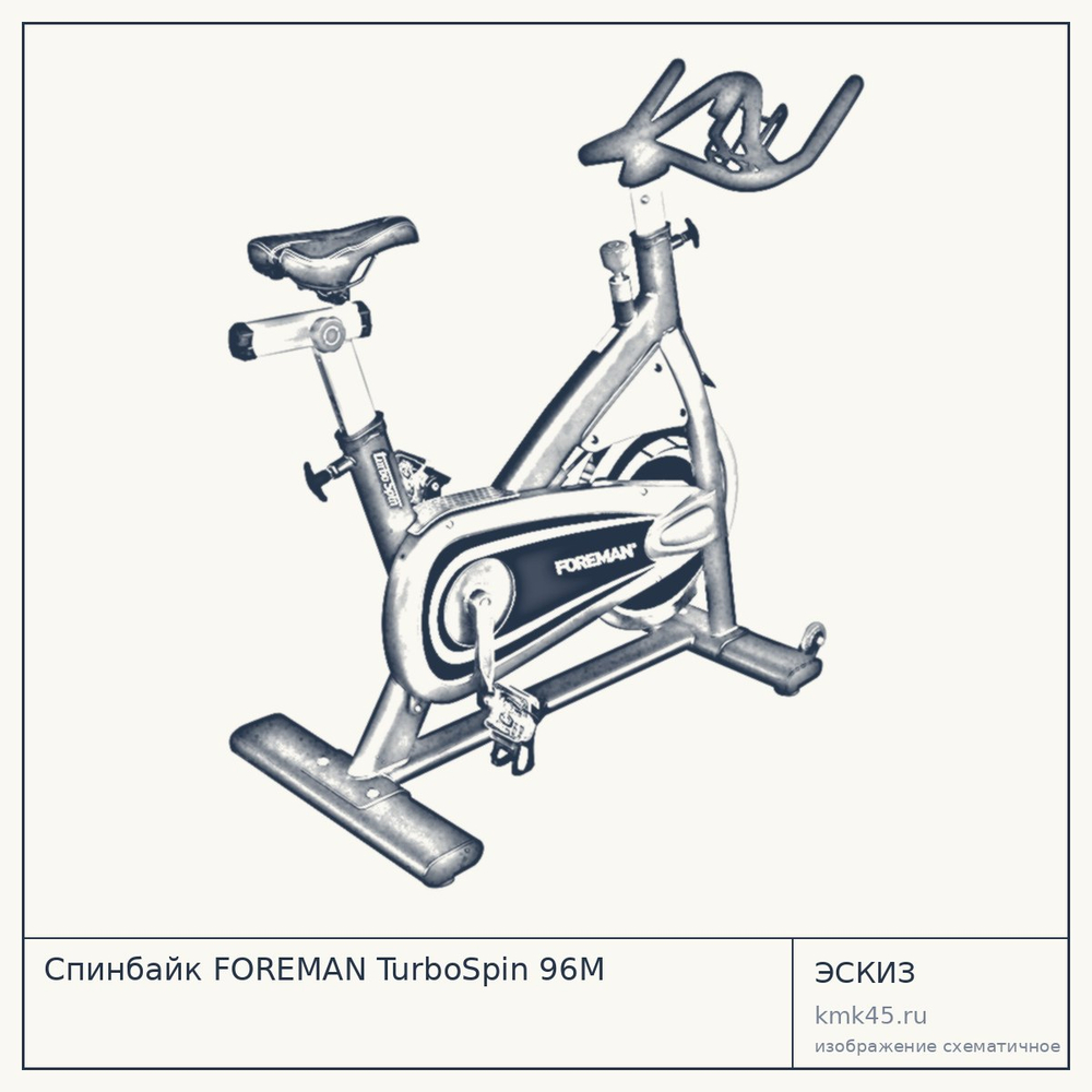Спинбайк FOREMAN TurboSpin 96M — от 94 000 ₽