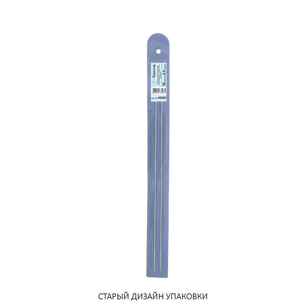 Спицы прямые металл ⌀2.0 мм, 35 см, с покрытием, Gamma KN2H