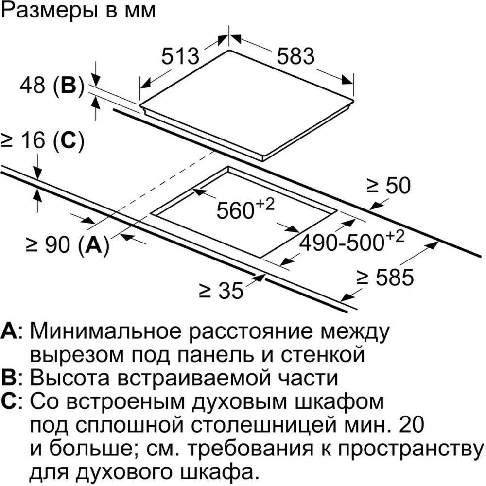 Электрическая варочная панель Bosch PKE645BB2R